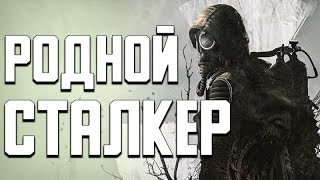 DayZ Anomaly вечерний стрим  Anomaly S.T.A.L.K.E.R.PVE-2 присутствует мат 18+#DayZ