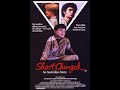 Shortchanged (1986 Australian Movie)