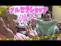女の子の使用済みパンツを、オカマおじさんが買ってみた。どんな匂いなのか検証してみた!!