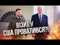 ❗️Зеленський не витримав і дав УЛЬТИМАТУМ США: «Україна ПРОГРАЄ, якщо…». У Конгресі почали СКАНДАЛ