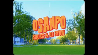 SOCKS & DJ RYOW - Osanpo