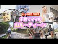 山7本?ねーやん1日密着!子育てママのトレーニングルーティーン