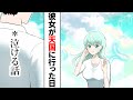 陰キャの俺が過去にトラウマを持つ美女と暮らし始めて人生変わった話‥【漫画・男性視点】