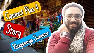 Connect Plus 4 | The Story | Khayameya Summer | كونكت بلس للصف الرابع | القصة | صيف الخيامية