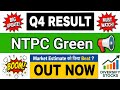 NTPC Green Q4 Results 2026 | NTPC Green Energy Share News Today | NTPC Green Energy Results Today 