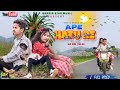 Ape hatu kite daru  ftraju  sona  singer janum  chandni  new ho munda full song 2024