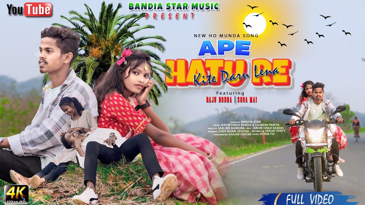 Ape hatu kite daru  FtRaju  Sona  Singer Janum  Chandni  New ho Munda full video song 2024