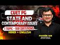 CUET PG Political Science 2026 | State and Contemporary issues | Political Theory