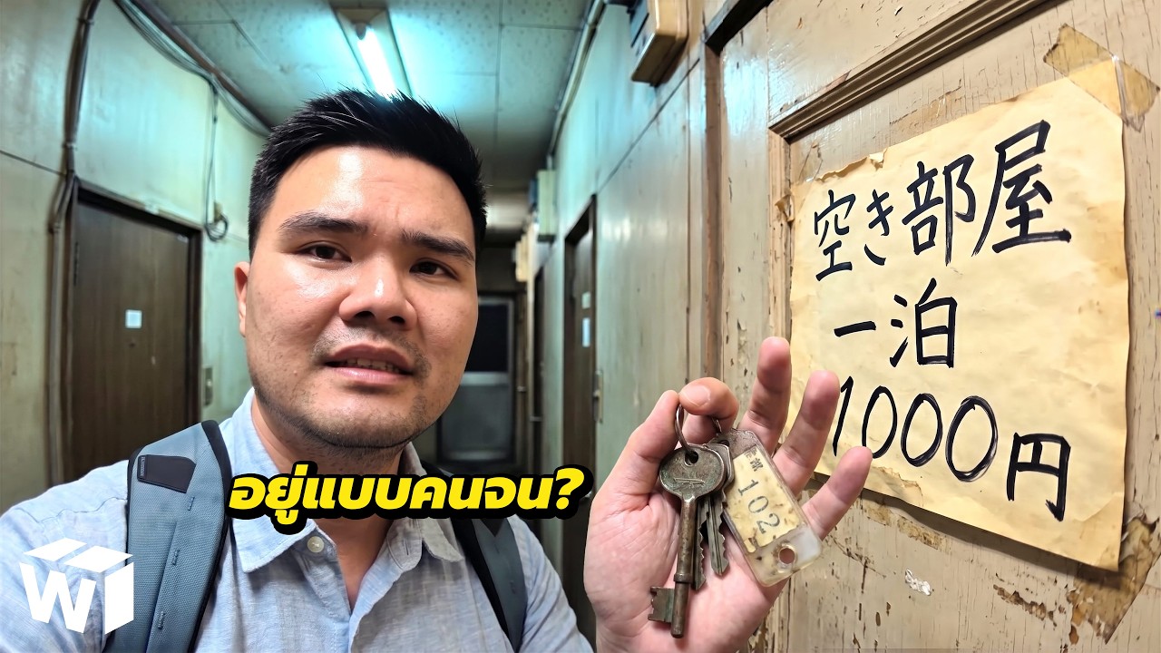 Latest Title & Thumbnail