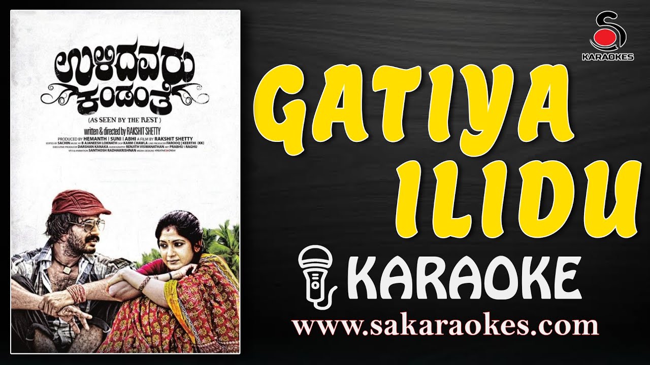 Gatiya Ilidu Kannada Karaoke  Ulidavaru Kandante  S A KARAOKES  gatiyailidukaraoke  sakaraokes