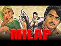 Milap 1972  bollywood full hindi movie  shatrughan sinha reena roy danny denzongpa