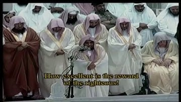 بكاء الشيخ عبدالله الجهني في تلاوته لختام لسورة الزمر
