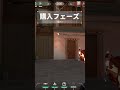 最近はこの壁抜きの方が当たる