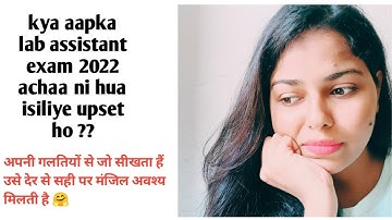 lab assistant exam 2022 #jodhanacoachingclasses #labassistantexam2022