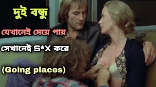 Going Places (1974) Full Film Explained in Bangla Film Story Explained  | Cinemar Golpo Bangla