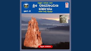 Download Lagu Atthala Kishkindeyol MP3 Download Lagu Atthala Kishkindeyol MP3