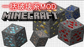 Cutallの設定でお困りでしょう Cutallでその他modの木を切ろう ゆっくり実況 Youtube