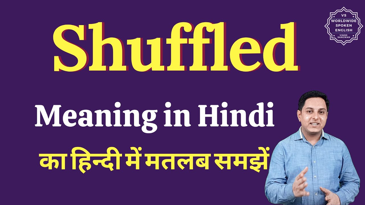 Shuffled Meaning In Hindi Shuffled Ka Matlab Kya Hota Hai English shuffled-meaning-in-hindi-shuffled-ka-matlab-kya-hota-hai-english