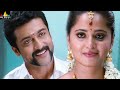 Anushka and Surya Best Scenes Back to Back | Singam Latest Telugu Movie Scenes - @SriBalajiMovies