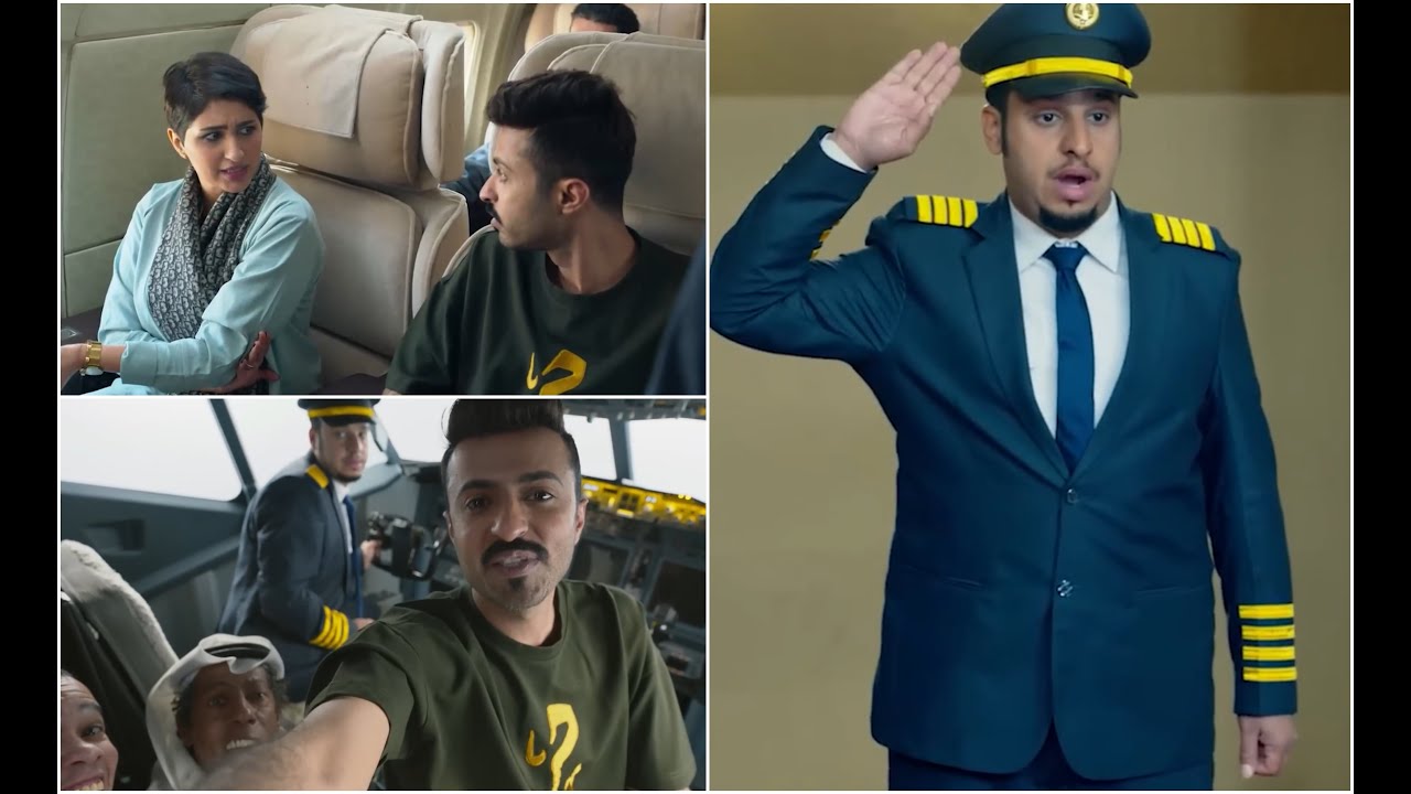 حلقات عشوائية من شباب البومب | عامر بقى طيـــار والشباب عاكسوا المضيفة.. شوف المسخرة اللي حصلت🤣