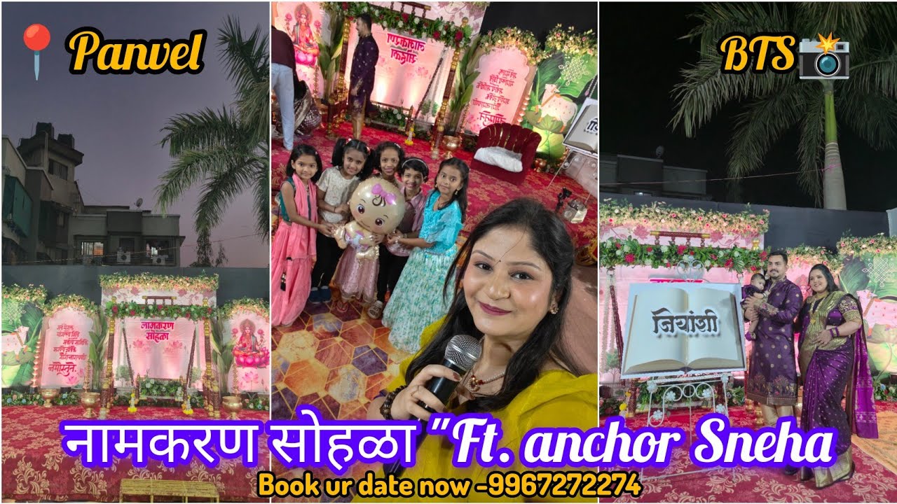 Jiyanshi's Naming ceremony hosting ft. Anchor Sneha/ 9967272274 Book Now 