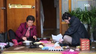 백년손님-자기야 131121(다시보기) #1(5)
