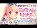 ASMR Hypnotizing for Sleep & Relax & Study $60,000 audio equipment (Whispering)