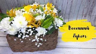 DIY Весенний букет / Spring bouquet