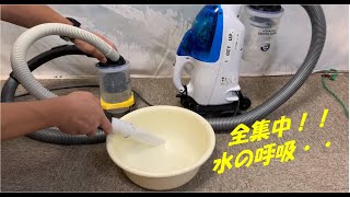 日立ハンディクリーナー「こまめちゃん」進化論8　新しいサイクロンは水だって吸っちゃいますよ