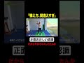 ゴルフでいう「胸の正面」がこれ