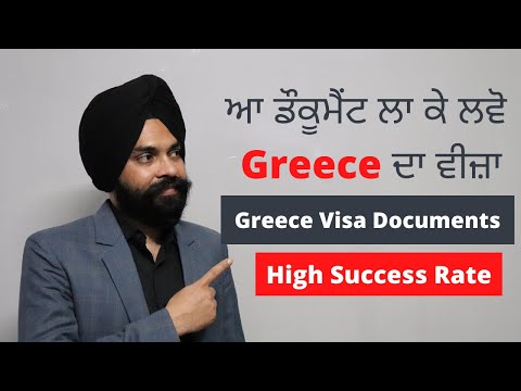 Video: How To Get A Visa To Greece In