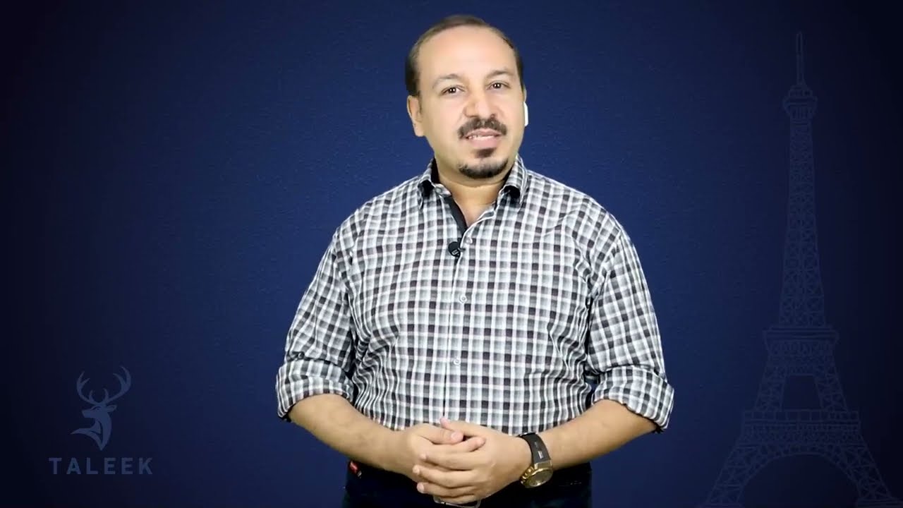 السؤال عن الساعة ، تعلم اللغة الفرنسية من البدابة حتي الانطلاق بالترتيب علي طليق