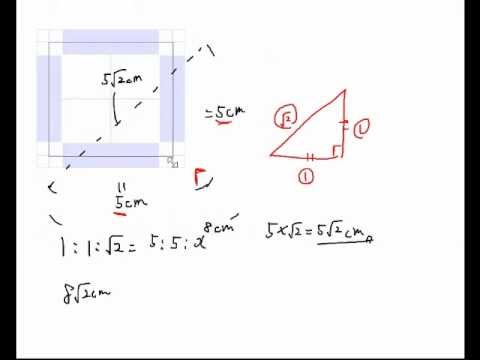 三平方の定理 正方形の対角線を求める Youtube