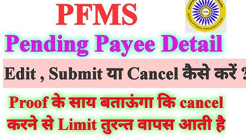 How to edit or cancel pending payee detail in PFMS | pending payee detail in pfms | pfms payment