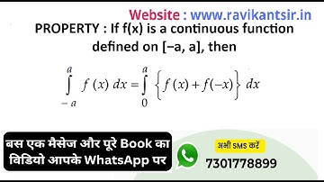 If f(x) is a continuous function defined on [−a, a], then ∫ from −a to a of f(x) dx = ∫ from 0 to a