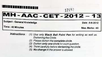 МАН AAC CET GK question paper 2012 solution | Previous year question paper MAH AAC CET 2006 - 2025 |