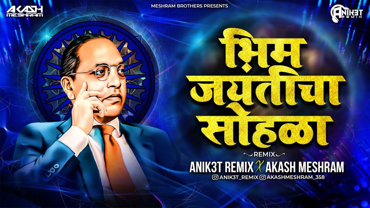 Bhim JayantiCha Sohala       Anik3t Remix  Akash Meshram  BhimJayanti 2024 DjSong