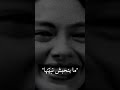 كتير أنا بقي من جوايا يتألم ومليون حاجه كتماها بتوجعني كتير أنا بقي من جوايا يتألم ومليون حاجه كتماها بتوجعني