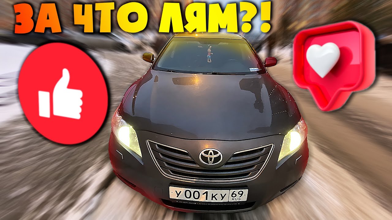 Почему камри такая дорогая Почему камри такая дорогая