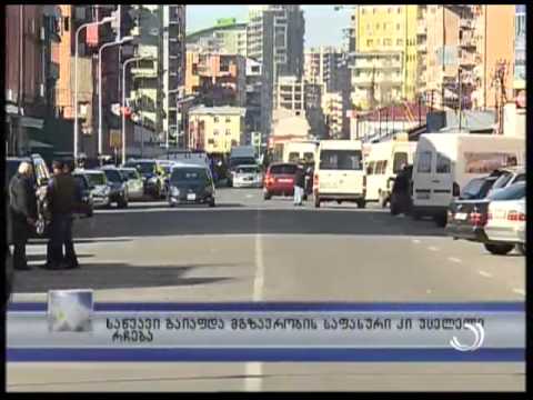 საწვავი გაიაფდა, მგზავრობის საფასური კი უცვლელი რჩება