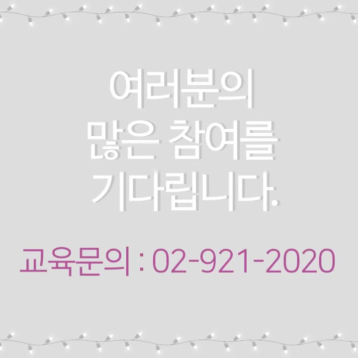동대문여성인력개발센터 - Youtube