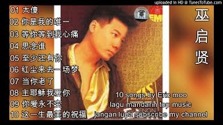 10 lagu mandarin- by Eric Moo