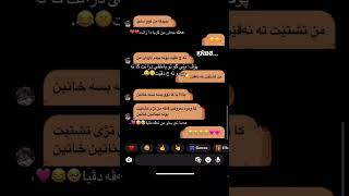 parta2😂🤦🏻‍♀️.@HD.Sherwani-9 #love #edit #kpop #شلتنا