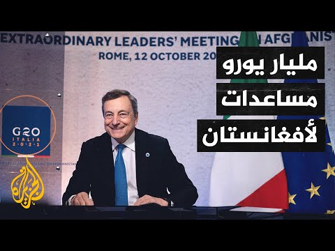 الخارجية القطرية: ليس بالإمكان حل التحديات التي تواجهها أفغانستان بدون التعامل مع حكومتها