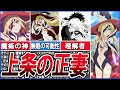 【とある魔術の禁書目録】上条さんにようやく現れた正妻！？オティヌスについて徹底解説してみた！