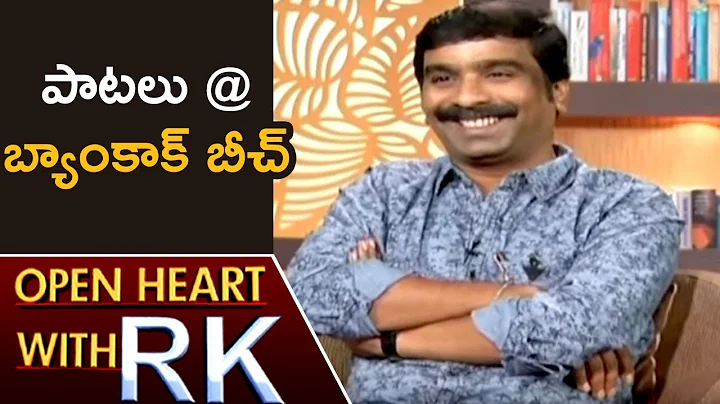 Lyricist Bhaskarabhatla Over Writing Songs At Bang...