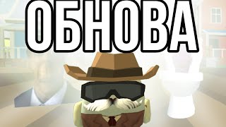 Новоя Обнова В Чикен Ган Приват Сервер Скибиди Туалет #Чикенган Chicken Gun Privat Server