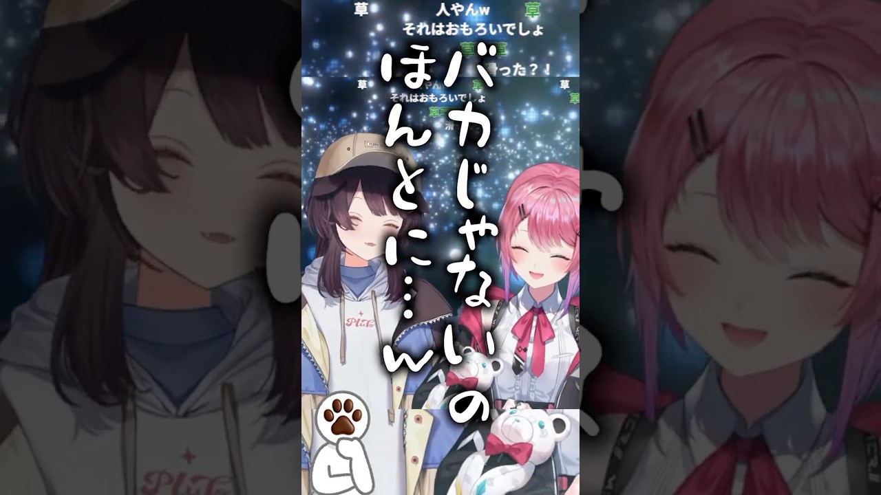 ㊗️5万！私は人工物か人間か【戌亥とこ/倉持めると/にじさんじ/切り抜き】