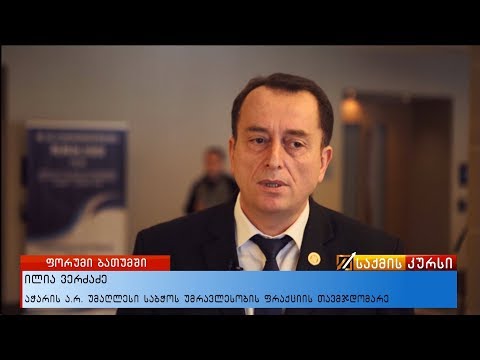 ტენდენციები და პოლიტიკა სამშენებლო სექტორში