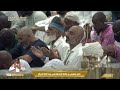 خطبتي وصلاة الجمعة من المسجد الحرام بمكة المكرمة             ه  نجومي